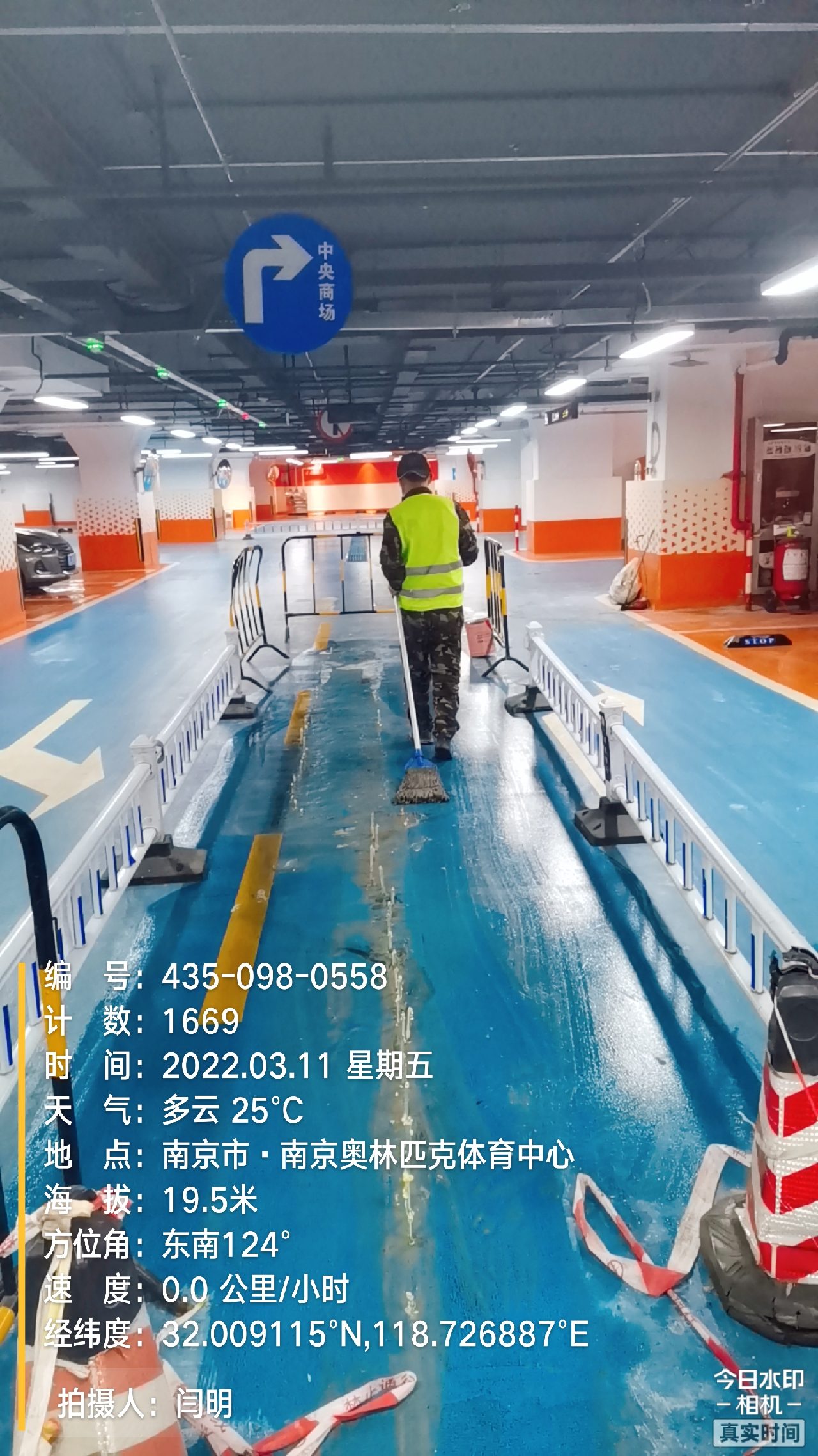 建阳地下伸缩缝堵漏新技术