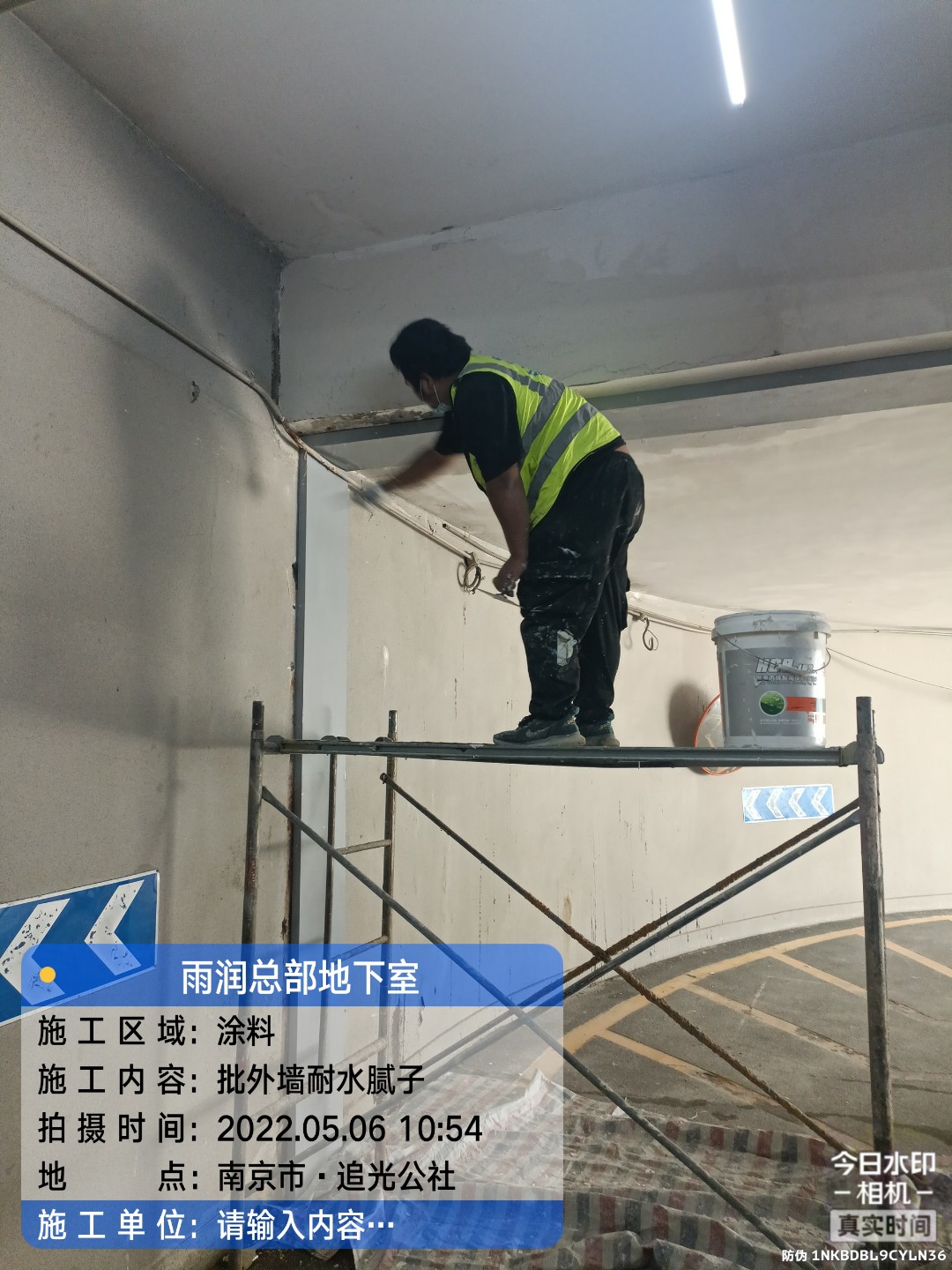 建阳地下室车库修缮案例