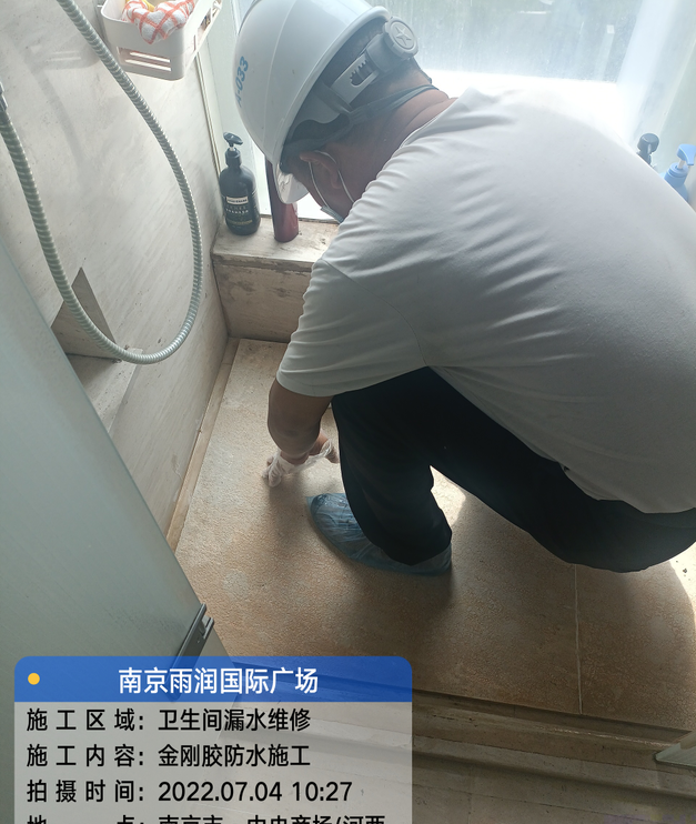 建阳家庭卫生间渗水的处理与维护方法