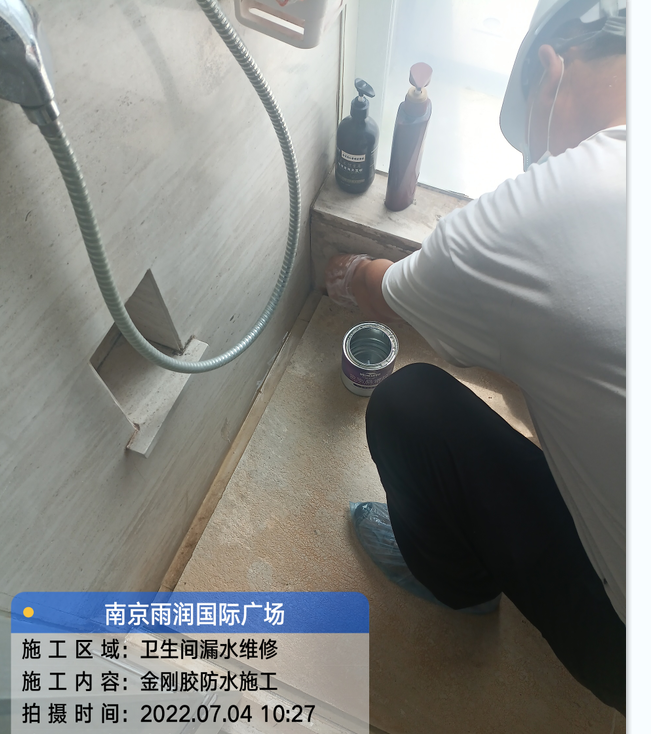 建阳厨房免砸砖防水之防水涂料的优缺点