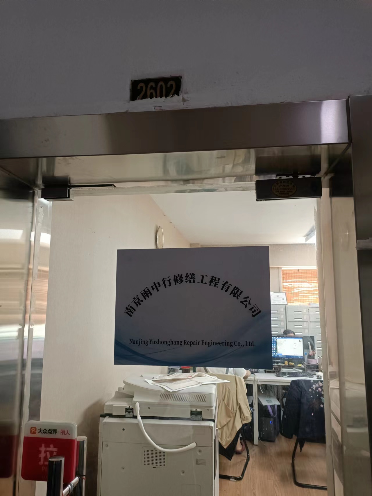 建阳第三方房屋维修单位