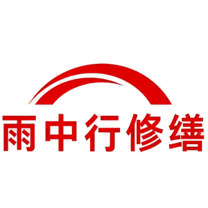 建阳屋面防水节点防水常见问题（渗漏高发区）