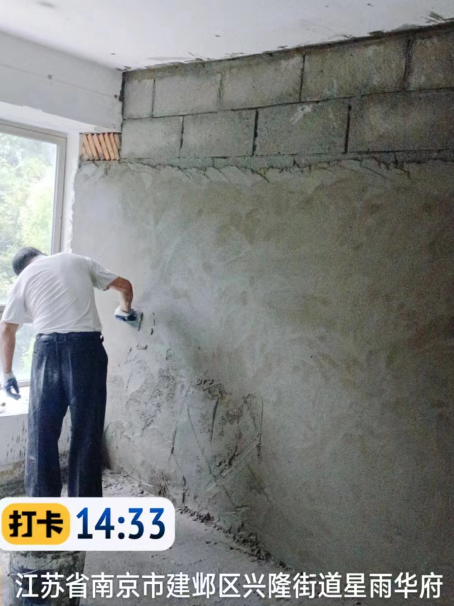 建阳墙面瓦工